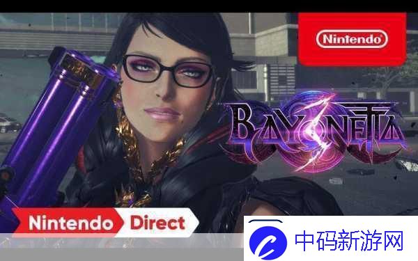 猎天使魔女系列Switch版来袭-双游齐发燃爆2024初春！