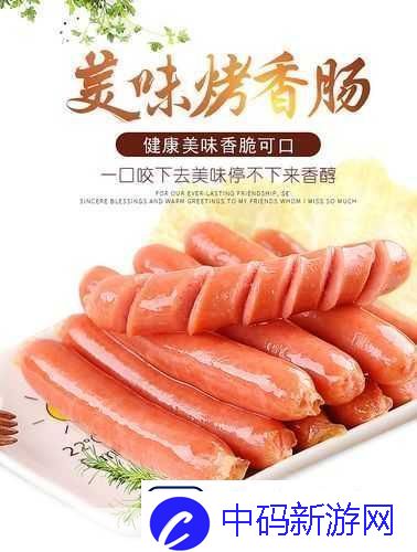 小洞需要大肉肠在线入口终于打开