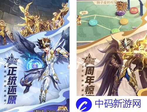 圣斗士星矢：重置圣斗士的深度剖析与操作要点