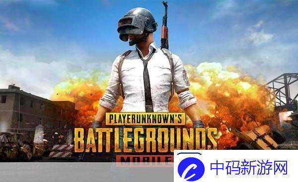 PUBG正版手游悬念站启幕-揭秘战场新篇章！