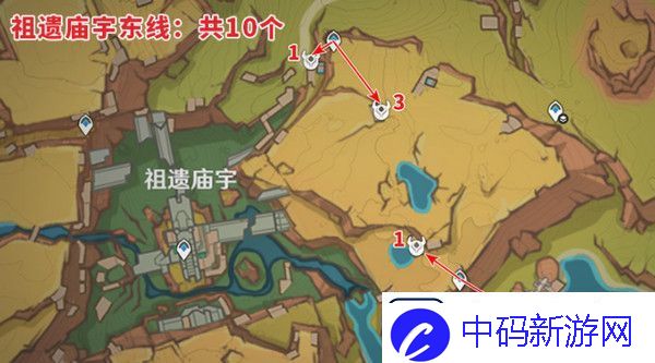 原神纳塔龙众速刷攻略