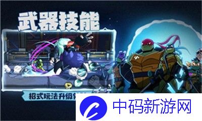 无尽梦回暗夜幸存者通关攻略-暗夜幸存者怎么通关