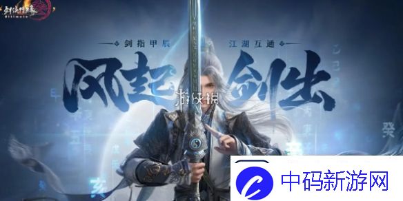 剑3无界锁定视角方法：装备改造与强化路线规划