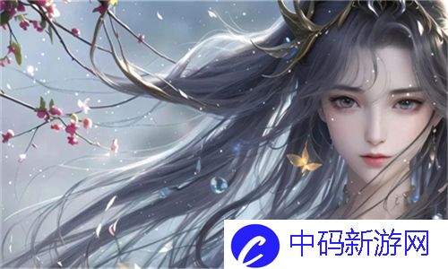 CSGO暴躁少女的成就免费分享：激励玩家提升技术与心态