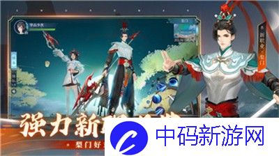 真赵云无双震撼登场3D动作三国新纪元即将开启！