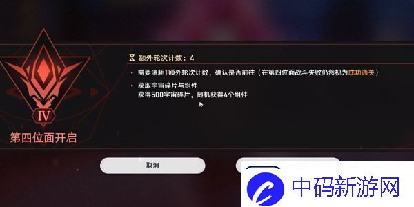 崩坏星穹铁道帝国炼金师成就如何达成