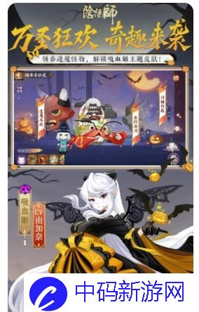 阴阳师勾玉速刷秘籍：让你资源无忧