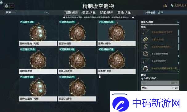 高效获取星际战甲镓金属的最佳刷取地点指南