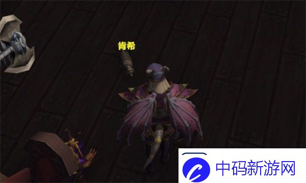 魔兽世界肯希NPC在哪