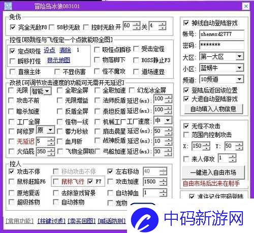 冒险岛2迷梦幻影在哪里刷-揭秘迷梦幻影图鉴的秘密