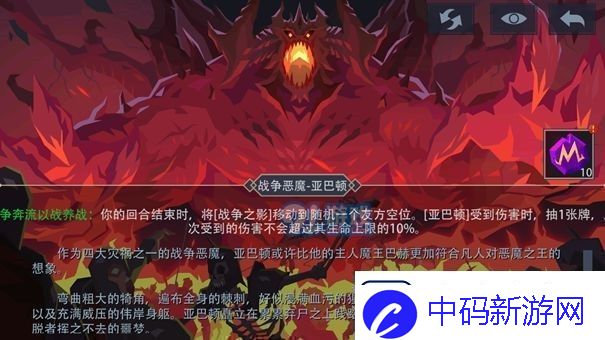 恶魔秘境邪焰祭司打法攻略：成功挑战的全面指南