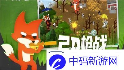 小动物之星仓鼠球神教成就完成攻略：轻松Unlock所有挑战技巧分享