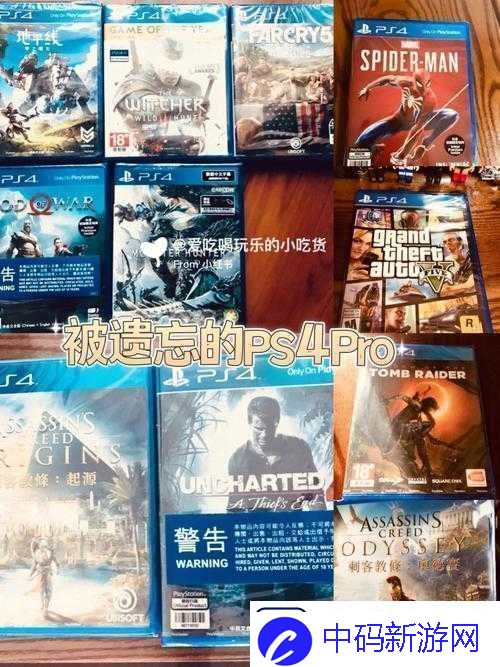 在何处能便捷购买到心仪的-PS4-游戏呢