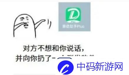 ldzs里德助手是什么梗网络用语-ldzs里德助手梗意思及出处分享