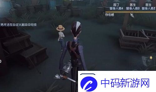 第五人格小女孩强度分析：从技能与战术看角色优势