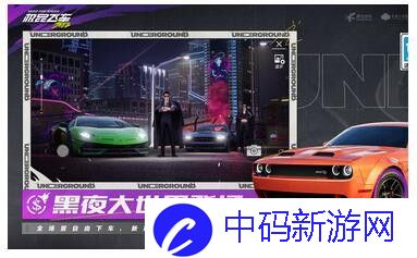 极品飞车集结如何获得AE86？探寻获取AE86的隐秘途径