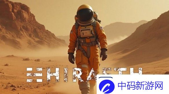 HIRAETH开启众筹-探索荒芜星球的生存冒险之旅