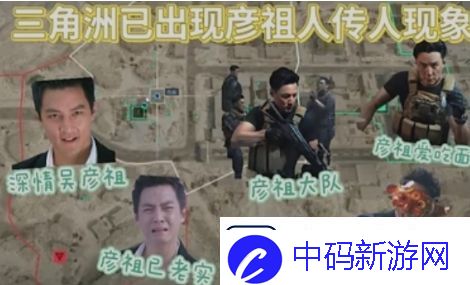 认祖归洲是什么梗网络用语-认祖归洲梗意思及出处分享