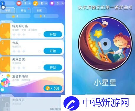 钢琴块2怎么自制歌曲：挖掘创意，打造独一无二的音乐关卡