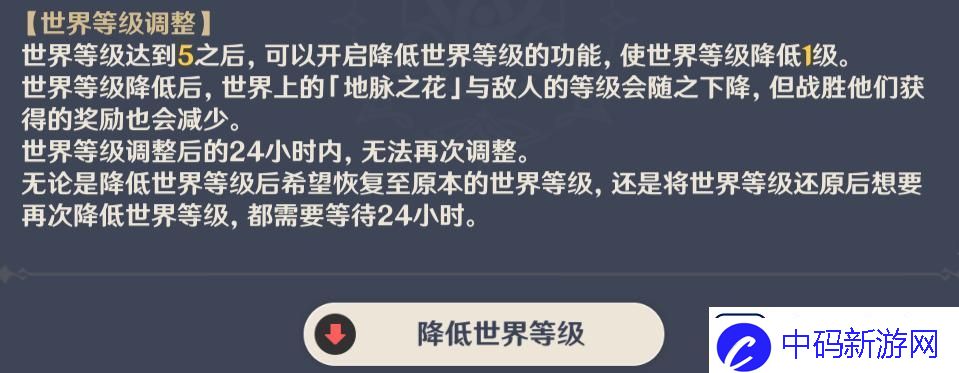 原神地脉之花刷新位置详解：找遍每个角落的攻略