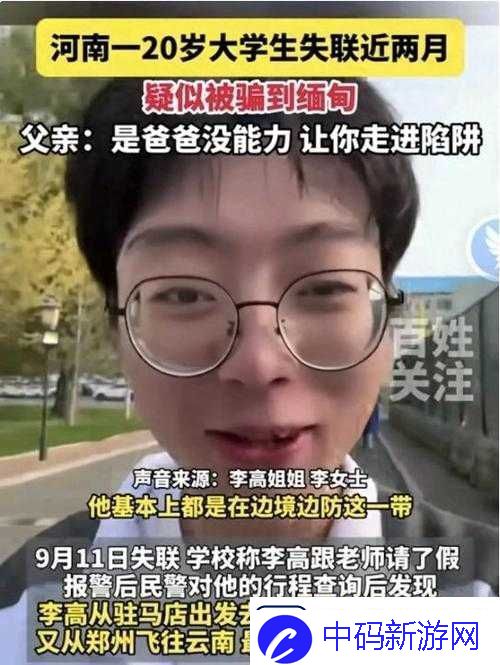 姐姐说：家里没人的时候-可以做……