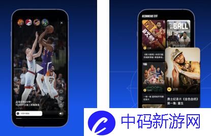 九点幺免费版网站NBA：球迷互动社区的独特魅力与发展潜力