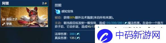 金铲铲之战S12堡垒赌佐伊阵容怎么玩