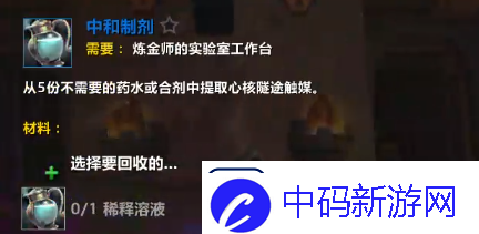 魔兽世界双倍合剂怎么获得