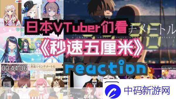 VTuber传奇动画BD来袭手游界新宠玩法揭秘！