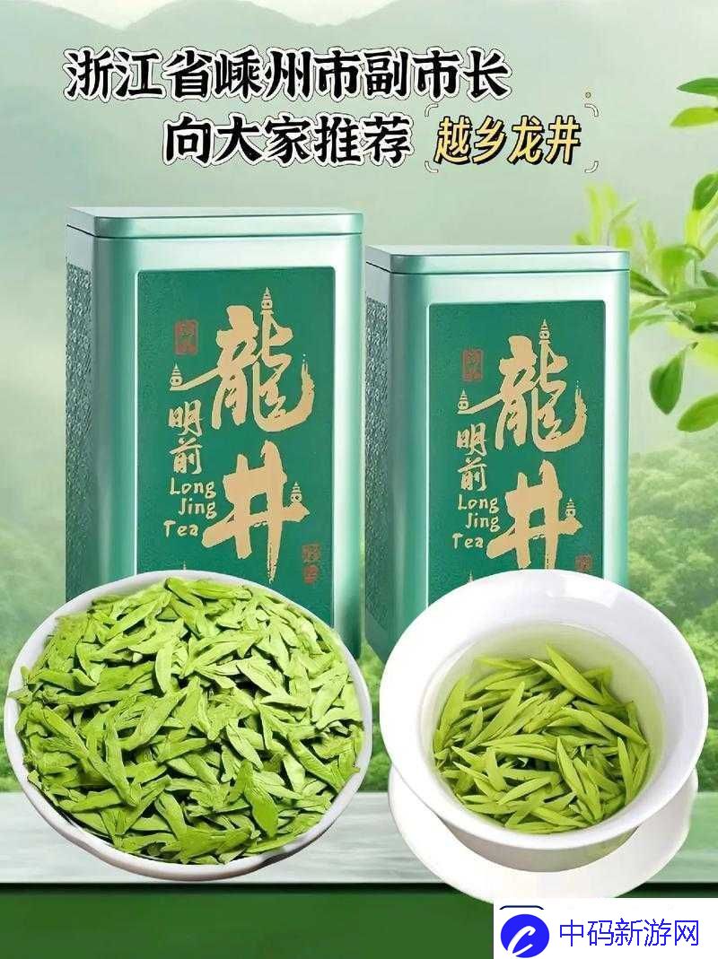 三亚新茶嫩茶-wx：新鲜上市-品味自然