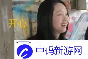 黄嘉欣是什么梗网络用语-黄嘉欣梗完整意思介绍