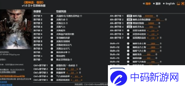 黑神话悟空风灵月影怎么使用-黑神话悟空风灵月影使用方法