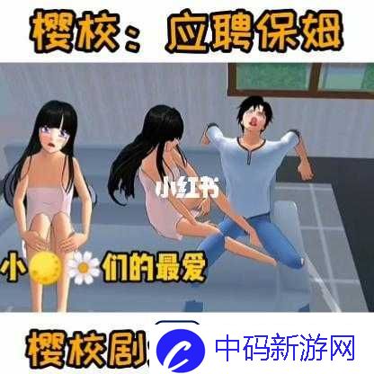 同学的妈妈-ID-免费：真的不要钱