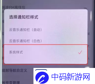 小米手机灵动岛怎么弄