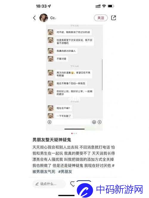 反差吃瓜黑料事件：反转背后的秘密