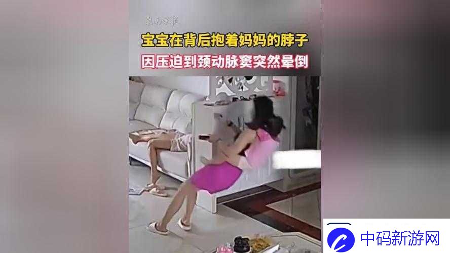 从后面抱着妈妈突然脸一红：背后原因是什么