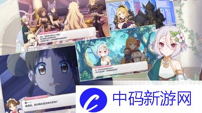 公主连结如何获得蛋糕?竞技场与公会玩法中的甜蜜收获