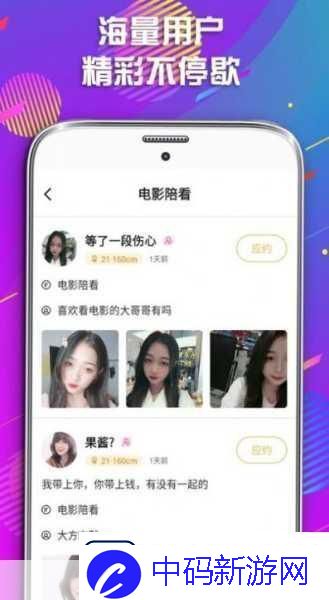 幸福宝APP官导入资源1.探索幸福宝APP