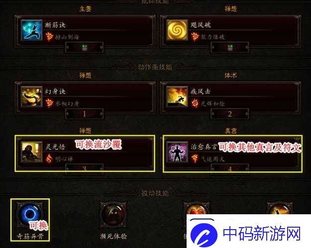 暗黑破坏神-3-之-v1-05-版本武僧全方位深度攻略详细解读