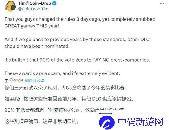 TGA调查玩家最惊喜和最失望的游戏提名