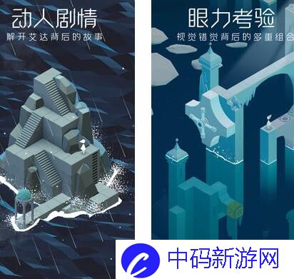 纪念碑谷如何创建关卡：从创意构思到空间搭建