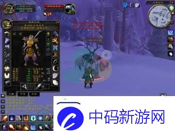 魔兽世界怀旧服末日先驱物品等级