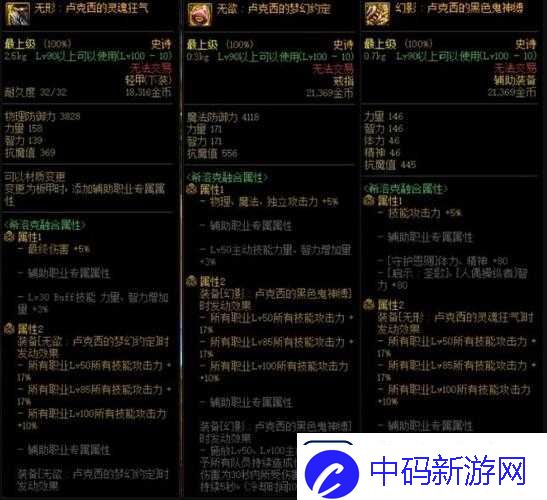 DNF卢克西攻略：深度解析卢克西的打法与战术技巧全解析