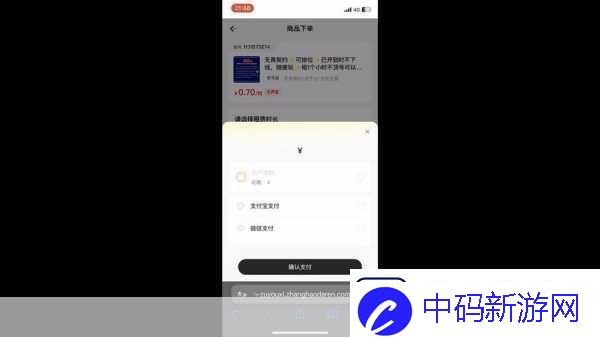 IOS疯狂快餐内购秘籍畅享一切商品