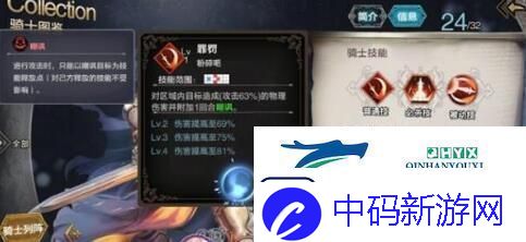 苍之骑士团2反击流阵容搭配详解：打造无懈可击的战斗队伍