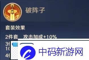 自在西游信物有哪些信物效果大全