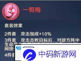 自在西游信物有哪些信物效果大全