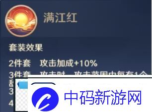 自在西游信物有哪些信物效果大全