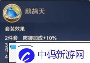 自在西游信物有哪些信物效果大全