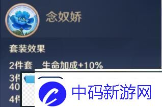 自在西游信物有哪些信物效果大全